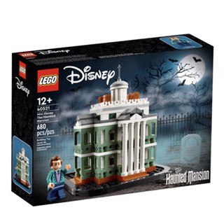 Lego 40521 ใหม่ ของเล่นตัวต่อเลโก้ดิสนีย์ The Haunted Mansion (680 ชิ้น)