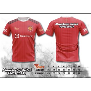 เสื้อพิมพ์ลาย ยอดฮิต ลาย แมนยู ปี2022-2023 ลายใหม่ MANU FC