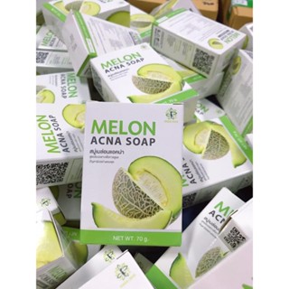 สบู่เมล่อน ณัชชา โบเต้ เมล่อนแอคน่า โซฟ NATCHA BEAUTE MELON ACNA SOAP ขนาด 70g (1ก้อน)