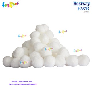 Bestway ส่งฟรี ไส้กรองแบบลูกบอล โพลี สเฟียร์ รุ่น 58475