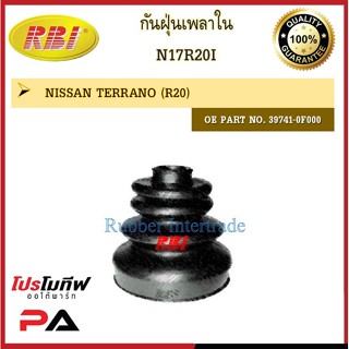 กันฝุ่นเพลา RBI สำหรับรถนิสสันเทอราโน่ NISSAN TERRANO / ราคาต่อชิ้น