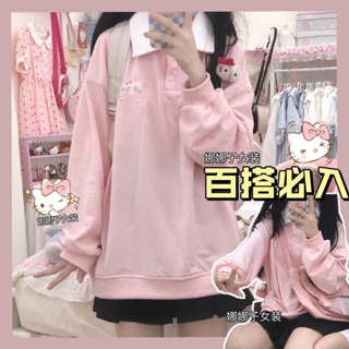 Cinnamon Kuromi Melody เสื้อกันหนาวแขนยาว คอปกโปโล แบบนิ่ม ทรงหลวม สีชมพู เข้ากับทุกการแต่งกาย แฟชั่นฤดูใบไม้ร่วง และฤดูหนาว สไตล์ญี่ปุ่น สําหรับผู้หญิง