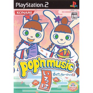 Popn Music 12 Iroha (Japan) PS2 แผ่นเกมps2 แผ่นไรท์ เกมเพทู