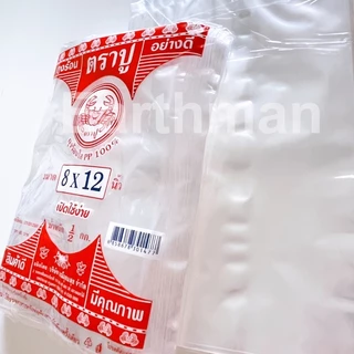 ❤️ใช้ดี!! ❤️ ถุงร้อน PP 100% ใช้บรรจุอาหาร ตราปู เกรด A บรรจุแพ็ค 1/2 กิโลกรัม_Earthman