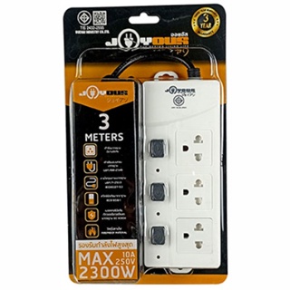 Joyous Power Strip 3 Outlets + 3 Switches 3 m White (JY333)