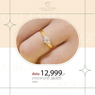 Gala Gems แหวนเพชรแท้ แหวนพิกุล ตัวเรือน 10K Gold ประดับเพชรเบลเยี่ยมแท้ มีใบรับประกัน Antique Diamond Ring รหัส R0058