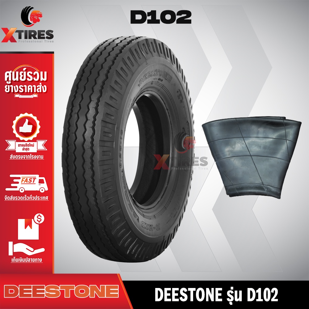 ยางรถบรรทุกผ้าใบ 7.00-16 12PR ยี่ห้อ Deestone รุ่น D102