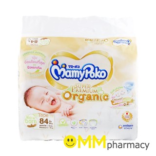 MAMYPOKO TAPE SUPERPREMIUM ORGANIC (NEWBORN) 84ชิ้น