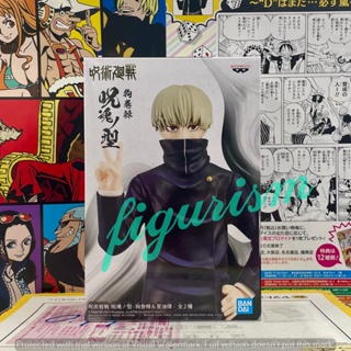 Jujutsu Kaisen Jukon No Kata มหาเวทย์ผนึกมาร 🔥 Inumaki Toge อินุมากิ โทเกะ Vol.2 🔥แท้ ญี่ปุ่น💯