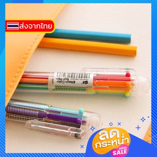 #61 ปากกาลูกลื่น หลากสี มี 6 สี ในแท่งเดียว ปากกา อุปกรณ์เครื่องเขียนสำนักงาน โรงเรียน (พร้อมส่ง)
