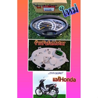 ไมล์เวฟ125iตัวแรกหนูลองยาแท้เบิกศูนย์Honda