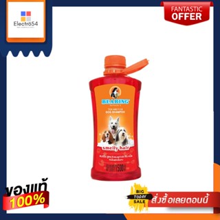 แบร์ริ่ง แชมพูสุนัขลดกลิ่นสาบ แดง 1500มลBEARING DOG SHAMPOO SMELLY HAIR 1500ML