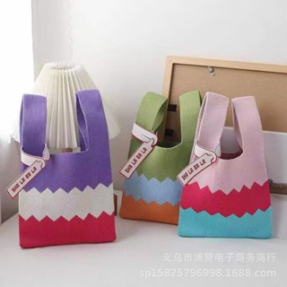 mini bag กระเป๋าไหมพรม ลายสายรุ้ง กระเป๋าผ้า ยืดหดได้ตามของที่ใส่ จุของได้ สีสวยตรงปก100% พร้อมส่ง