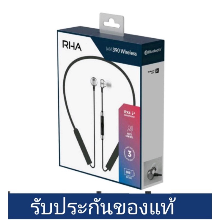 🔥ลดล้างสต็อก RHA MA 390 Wireless จากอังกฤษ หูฟังบลูทูธอินเอียร์  พลังเสียงขั้นสูง กันน้ำ  🔥ลดราคาพิเ