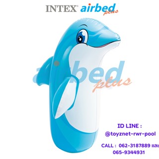 Intex ตุ๊กตาล้มลุก 3-D 36 นิ้ว (91 ซม.) ปลาโลมา รุ่น 44669