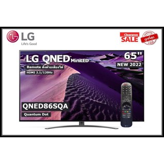 LG 65 นิ้ว 65QNED86SQA QNED Mini LED 4K Quantum Dot SMART TV /120Hz ปี 2022 (มีเมจิกรีโมท) สินค้า Clearance ตำหนิขอบ