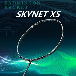 ไม้แบดมินตัน Kawasaki SKYNET X5 4U Attack Or Defensive 18-30LBS 30T High Modulus Graphite สําหรับผู้เล่นมืออาชีพ และผู้เล่นในคลับ