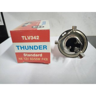 หลอดไฟ H4 12V.60/55w ราคาถูก (1 ดวง) ยี่ห้อ Thunder