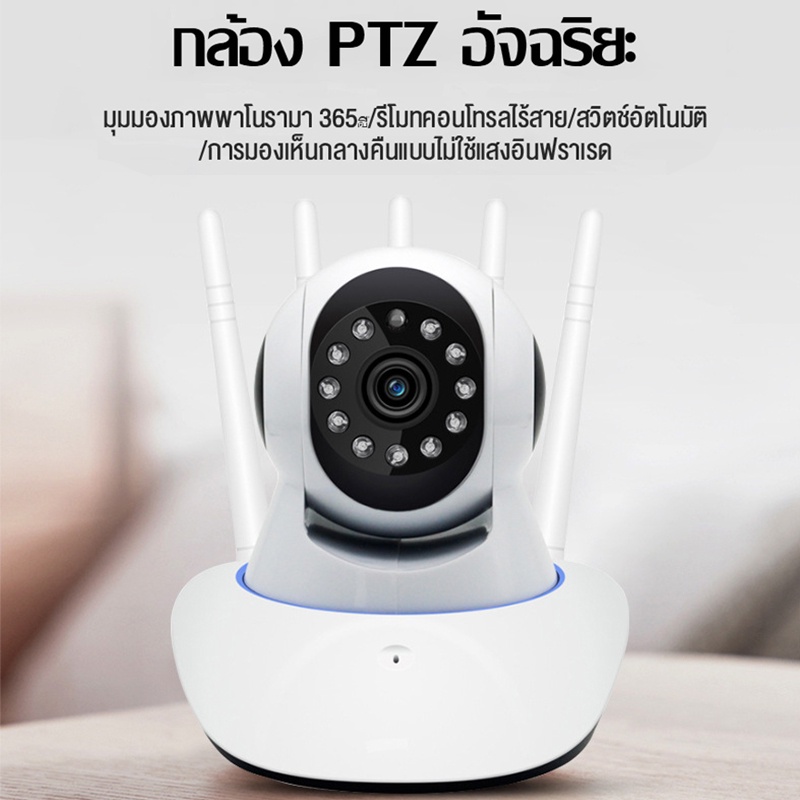 Pro Light กล้องวงจรปิด A1 HD 1080P 5G Night Vision กล้องวงจรปิดไร้สาย wifi หมุนได้ 355° การสนทนาด้วยเสียง