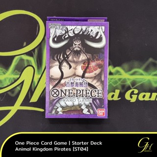 One Piece Card Game [ST-04] One Piece Starter Deck: Animal Kingdom Pirates แบบ 1 กล่อง