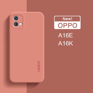 ใหม่ เคสโทรศัพท์มือถือ ซิลิโคนนิ่ม ผิวด้าน สีแคนดี้ แฟชั่น สําหรับ OPPO A16 A16S A16E A16K A54S