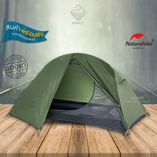 Naturehike เต็นท์ cycling Ultralight single man tent + mats 20D Silica Forest green