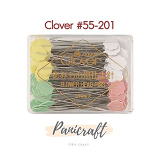 Clover 55-201เข็มหมุดหัวแบน ขนาดเข็ม 0.7มม 100เล่ม บรรจุคละสี