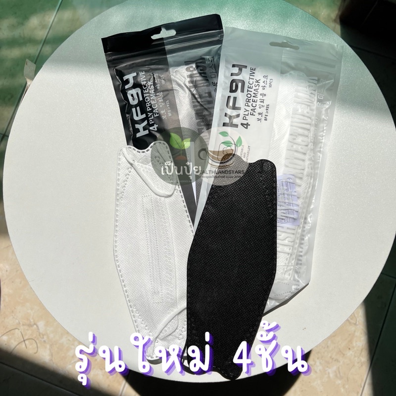 พร้อมส่ง! หน้ากากอนามัยทรงเกาหลี กันฝุ่น กันไวรัส ทรงเกาหลี 3D หน้ากากอนามัย เกาหลี KF94 สินค้า1แพ็ค10ชิ้นสุดคุ้ม