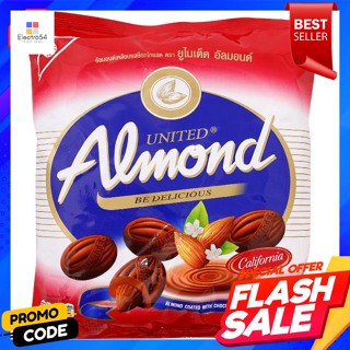 ยูไนเต็ด ช็อกโกแลตสอดไส้อัลมอนด์ ขนาด 247.5 กรัมUnited Chocolate with Almonds Size 247.5 g.