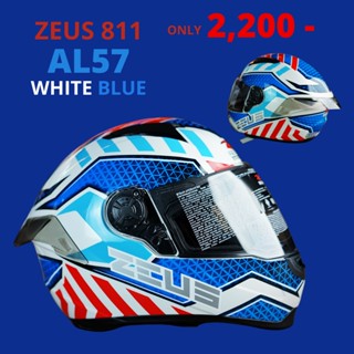 ZEUS 811 AL57 White Blue สีใหม่ 2022 แถมชิว light smoke + spoiler