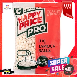 บิ๊กซี แฮปปี้ไพรซ์ โปร สาคูขาวเม็ดใหญ่ 500 ก. Happy Price Pro Big white sago 500 g.