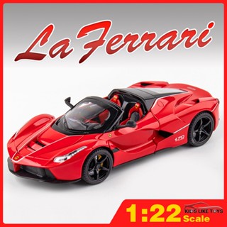 Klt โมเดลรถบรรทุกโลหะ สเกล 1/22 LaFerrari Supercar ของเล่นสําหรับเด็ก