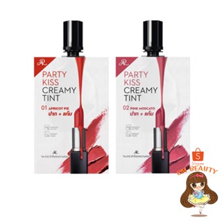 ลิปซอง 2 IN 1 AR Party Kiss Creamy Tint