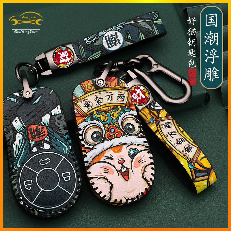 Ora เคสกุญแจรีโมทรถยนต์ ลายแมวขาว ดํา ORA Good cat White cat Black cat พวงกุญแจ พวงกุญแจรถ พวงกุญแจร