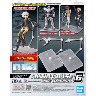 4573102642141 BANDAI Action Base 6 Clear Color