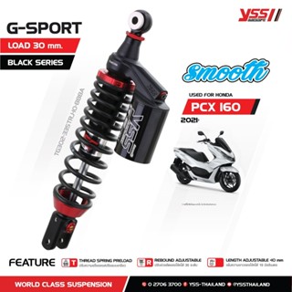 โช้คอัพ YSS Smooth สำหรับ HONDA PCX 160 ปี 2021  ขึ้นไป (Black series) L.30 mm