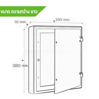 Nano สวิทช์บอร์ด แผงไฟฟ้าพลาสติก นาโน รุ่น NANO-305G ขนาด 13*15*2 / ขอบเทา | Switch Board แผงไฟฟ้า แผงไฟพลาสติก แผงไฟ