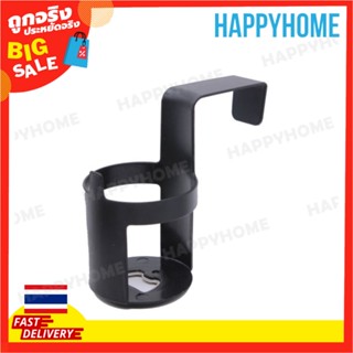 ที่วางเครื่องดื่มในรถพร้อมที่เปิดขวด C11-9002521 Drink Holder With Bottle Opener