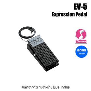 BOSS EV-5 Expression Pedal EV5 เอ็กเพรสชั่น สำหรับคีย์บอร์ดและเอฟเฟกต์  รับประกันจากศูนย์ตัวแทนประเทศไทย