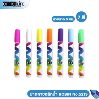 ROBIN ปากกาชอล์กน้ำ ปากกาชอล์คน้ำ  สีนีออน /Chalk Marker No.521S (1 ด้าม )