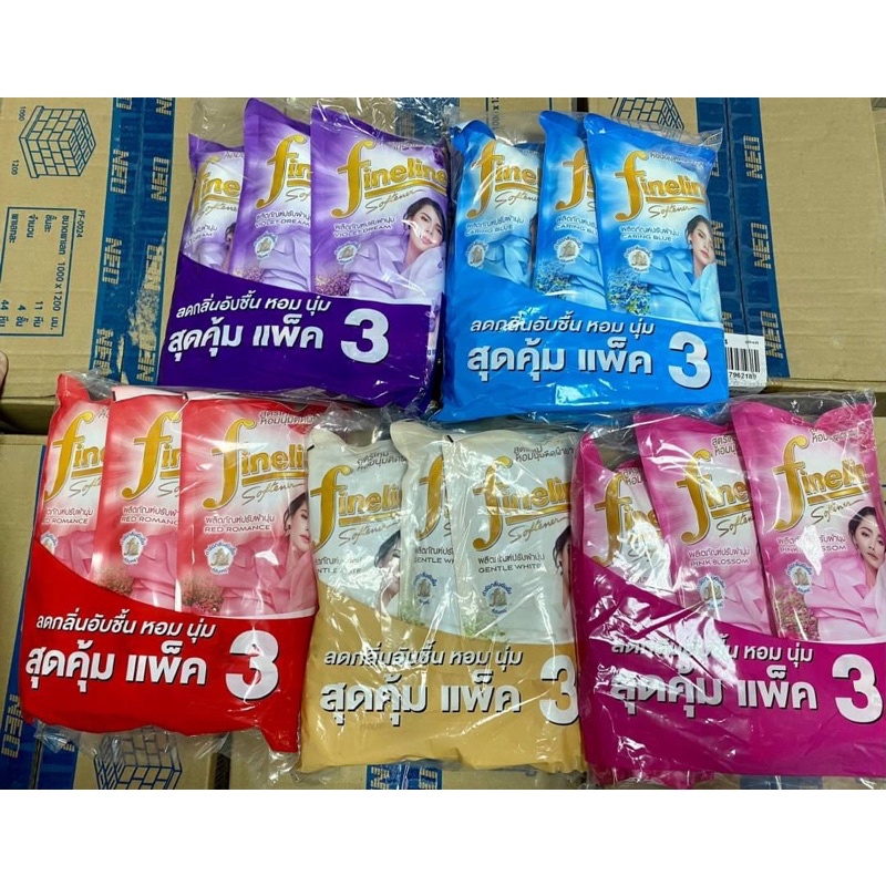 น้ำยาปรับผ้านุ่ม ไฟน์ไลน์ 500-580ml.