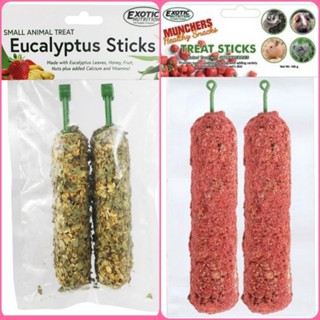 Eucalyptus Stic Excotic สติ้กเเท่งติดกรง สำหรับชูก้าร์ไกลเดอร์ กระรอก สัตว์ฟันเเทะ