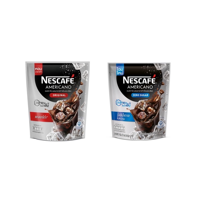 Americano กาแฟ เนสกาแฟ อเมริกาโน ชงในน้ำเย็น Nescafe กาแฟสำเร็จรูป เครื่องดื่ม สะดวก ชงง่าย สดชื่น