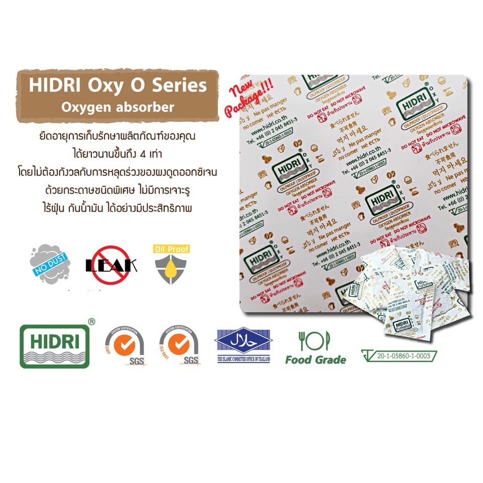 รูปภาพ 5