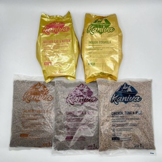 Kaniva Cat Food 1kg (ถุงแบ่งจากกระสอบ) อาหารแมว คานิว่า แบ่งขายขนาด 1กิโลกรัม (มี4สูตร)