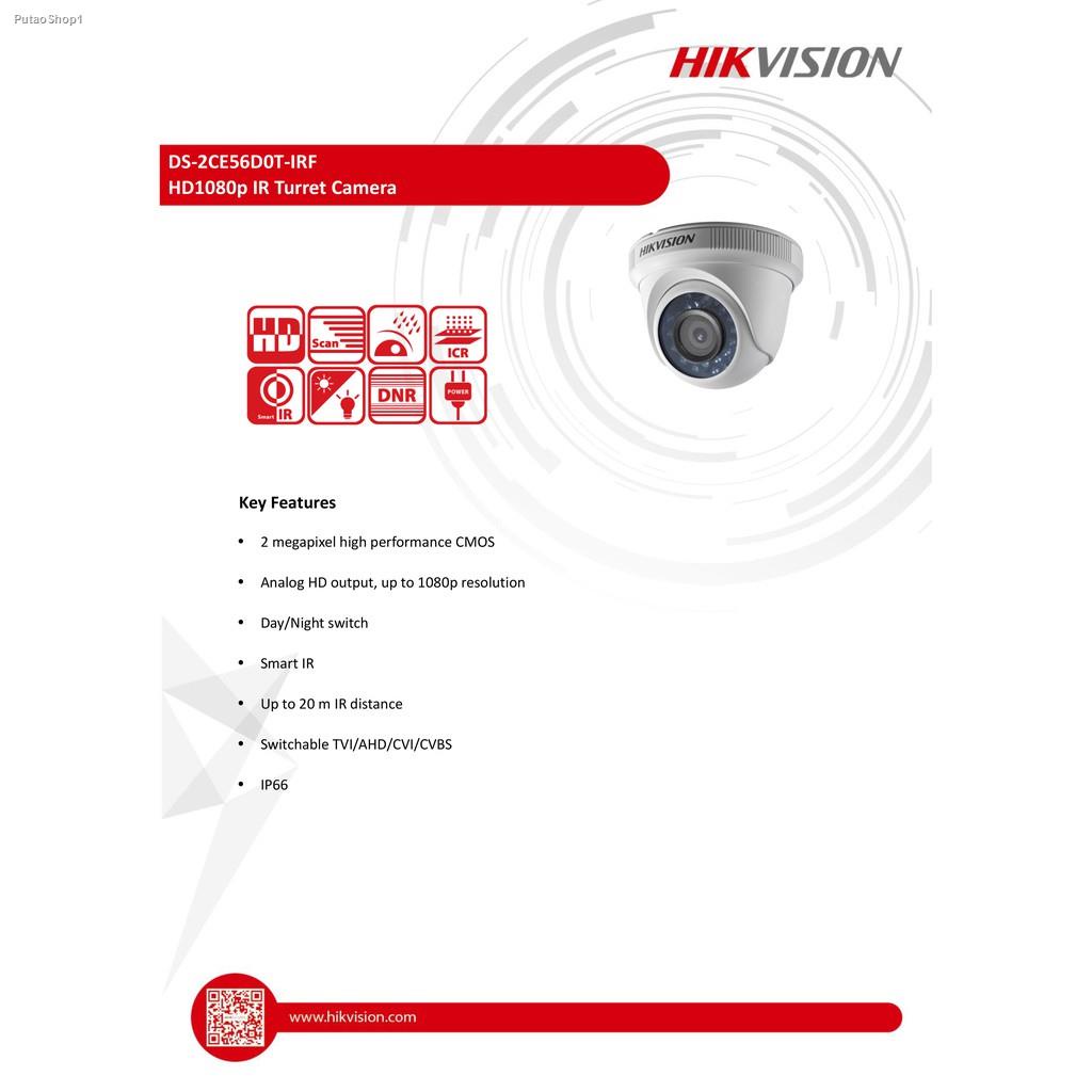 กล้องวงจรปิด Hikvision 4in1  2 MP (1080P) DS-2CE56D0T-IRF LENS 2.8 MM แถมฟรี Adaptor 12V 1A x 1 ตัว BNC F-TYPE หัว