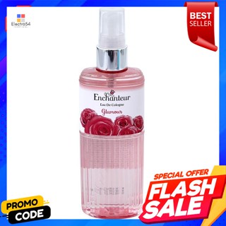 เอนแชนเทอร์ โคโลญจน์ กลิ่นกลามัวร์ 120 มล.Enchanter Cologne Glamor 120 ml.