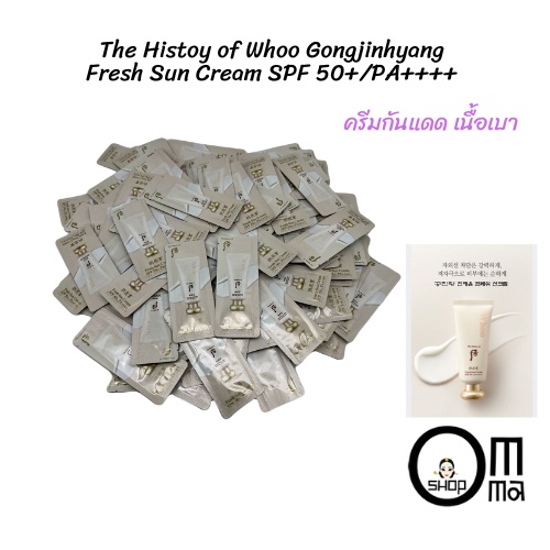 (Fresh Sun Screen) The Histoy of Whoo Gongjinhyang Fresh Sun Cream  SPF 50+/PA++++