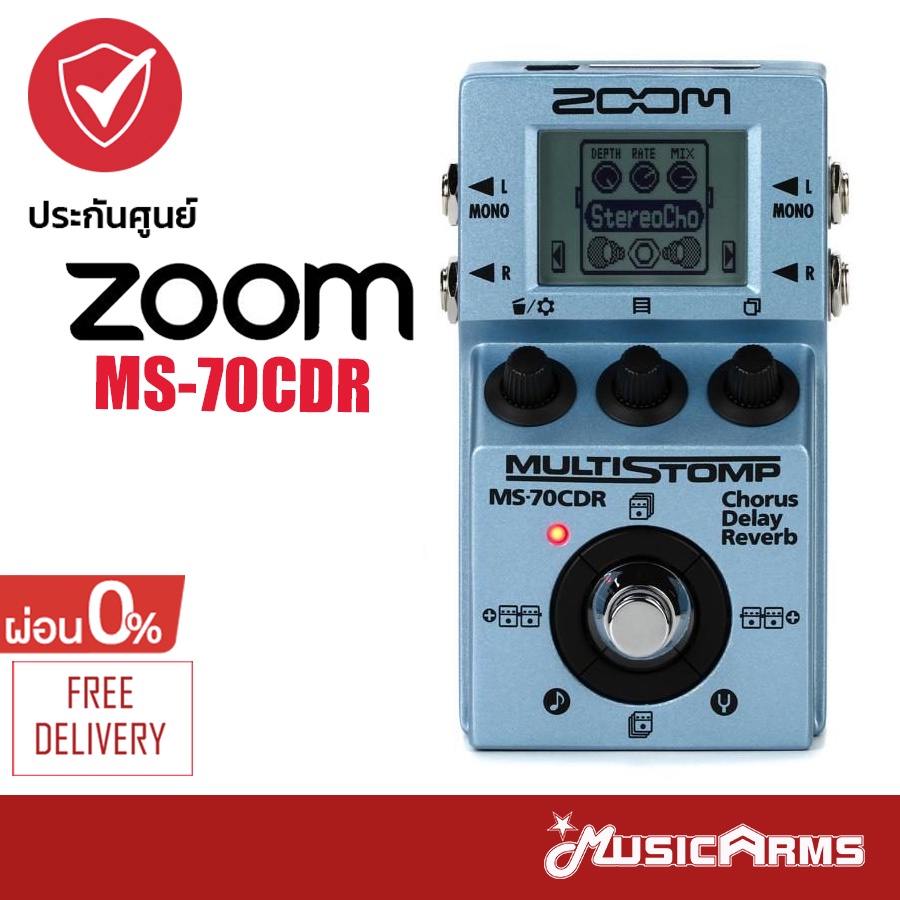 Ms-70cdr ถูกที่สุด พร้อมโปรโมชั่น ม.ค. 2023|BigGoเช็คราคาง่ายๆ