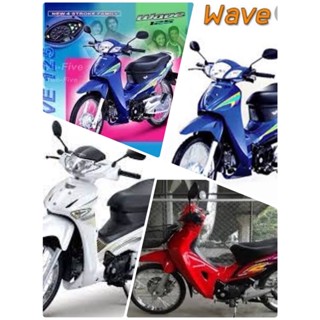 ชุดผ้าคลัทช์แรงเหวี่ยง แท้  WAVE-125 I S,R ปี 2001-2007 22535-KPH-309     HONDA 1 ชุด